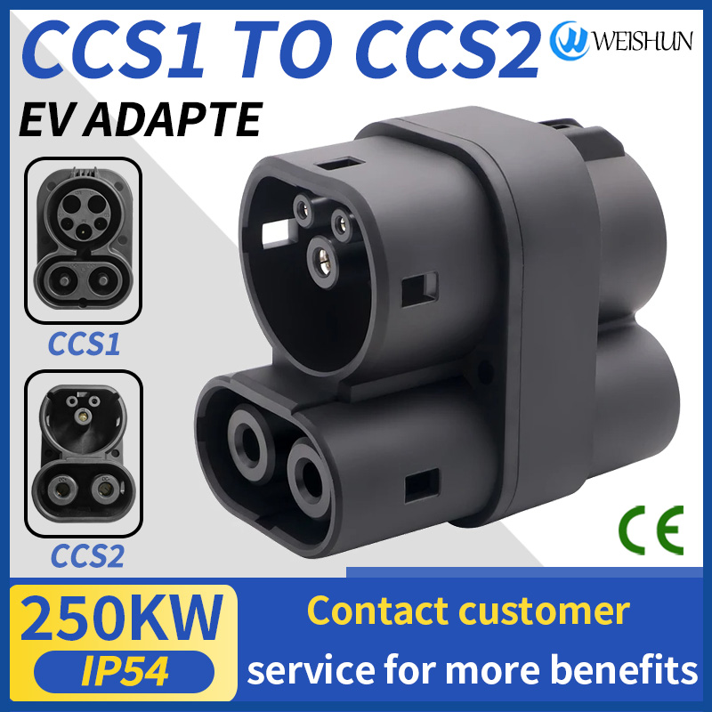 อะแดปเตอร์ชาร์จเร็ว CCS1 เป็น  - Ccs2 To Ccs1 Fast Charge Adapter 250Kw บทวิจารณ์และราคา