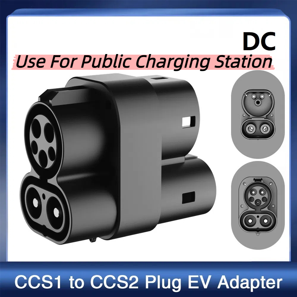 อะแดปเตอร์เชื่อมต่อการชาร์จรถย - Ccs2 To Ccs1 Fast Charge Adapter 250Kw บทวิจารณ์และราคา