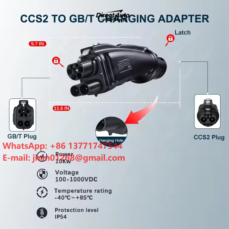 อะแดปเตอร์ชาร์จรถยนต์ไฟฟ้า EV  - Gb/T To Ccs2 200A Fast Charging Adapter บทวิจารณ์และราคา