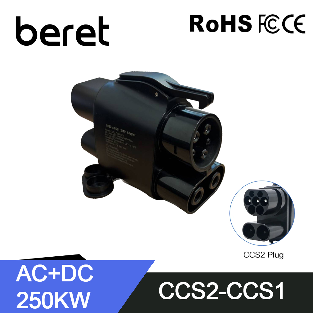 BERET CCS2 to CCS1 EV Charger  - Ccs2 To Ccs1 Fast Charge Adapter 250Kw บทวิจารณ์และราคา